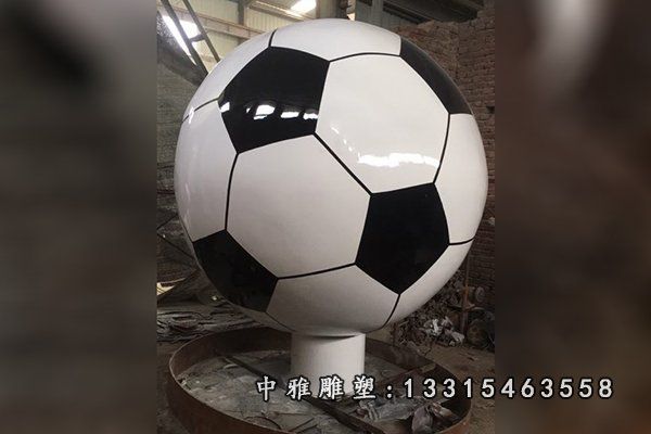 不锈钢公园足球雕塑