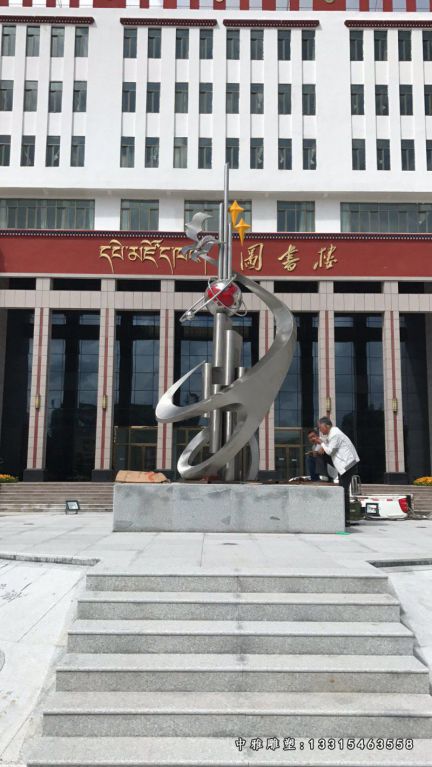 不锈钢校园景观雕塑