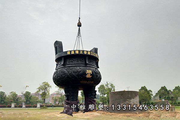 铜雕三足鼎雕塑