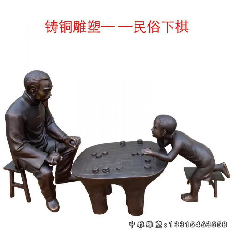 民俗铜雕下棋人物