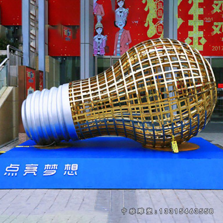 广场灯泡不锈钢摆件