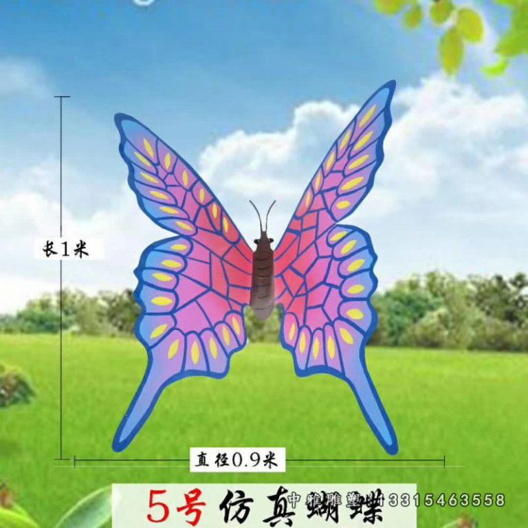 彩色不锈钢蝴蝶摆件