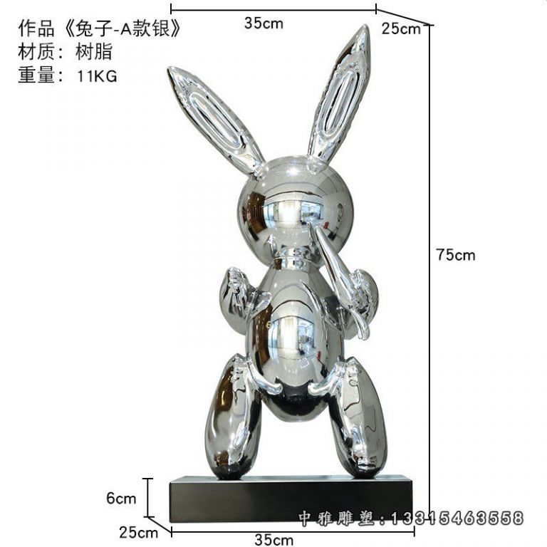 不锈钢抽象兔子雕塑