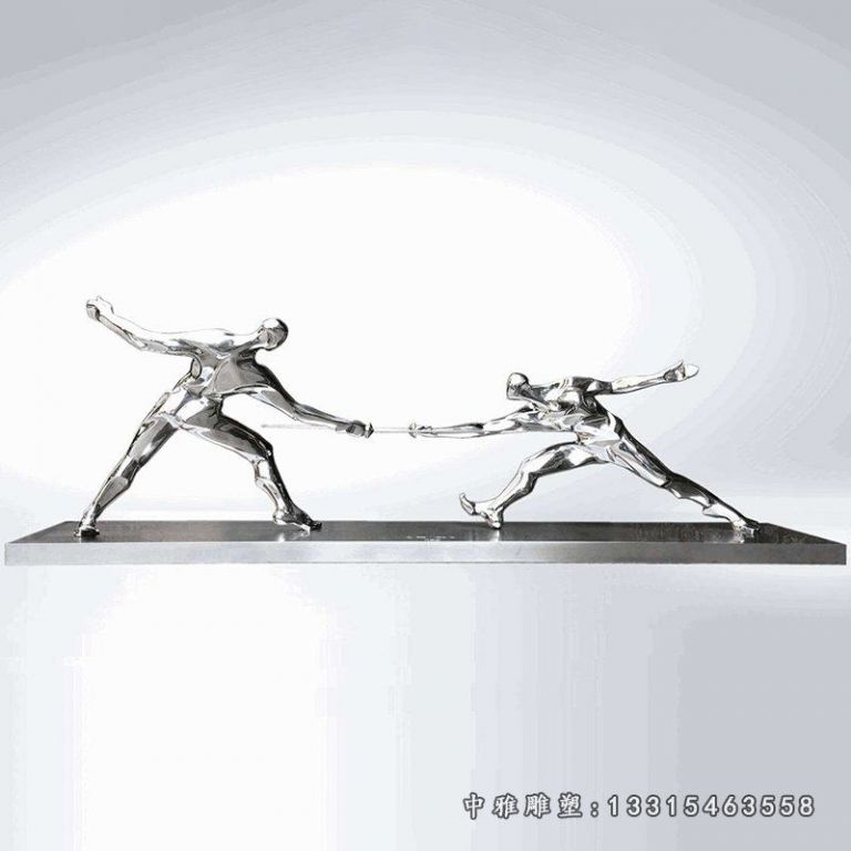 不锈钢击剑比赛人物雕塑