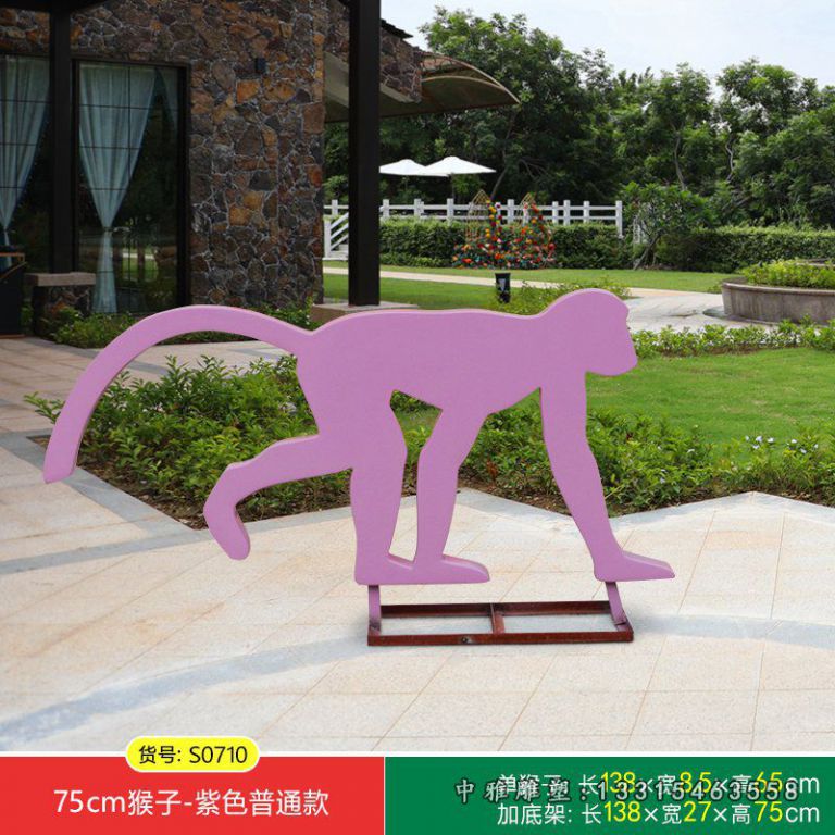 不锈钢发光猴子雕塑