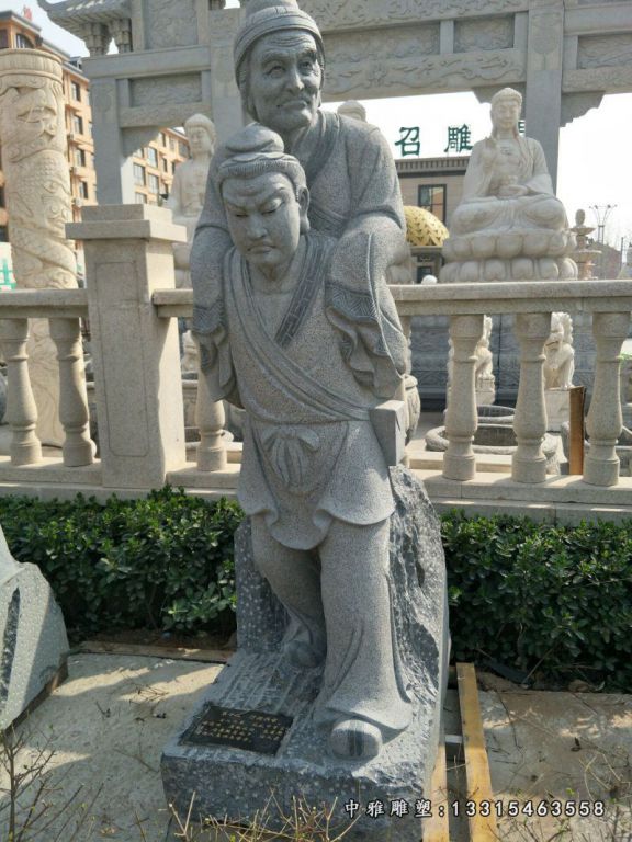 石雕孝道主题人物雕塑