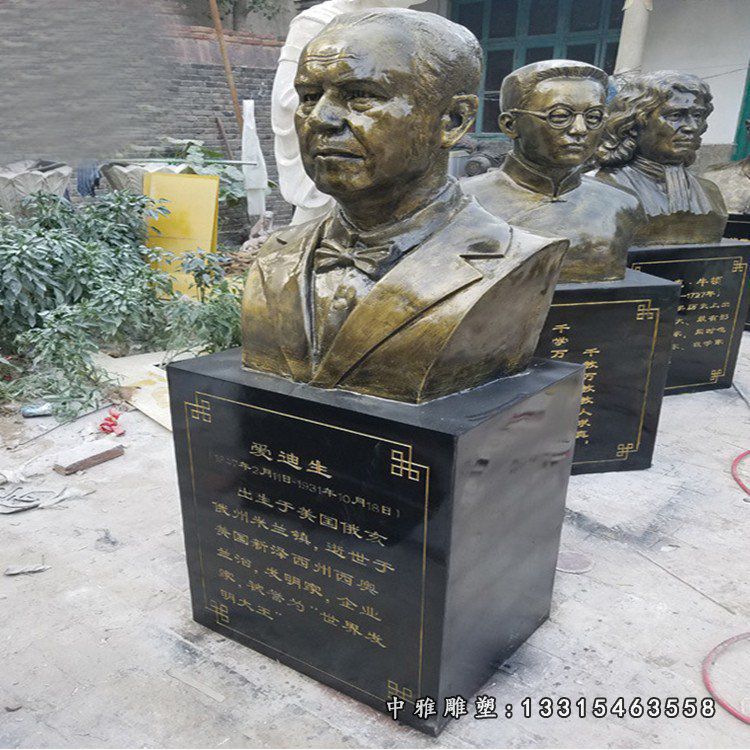 铜雕发明家爱迪生