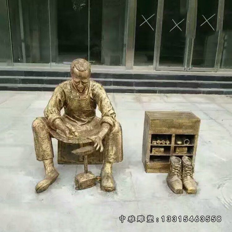 铜雕商业街修鞋匠