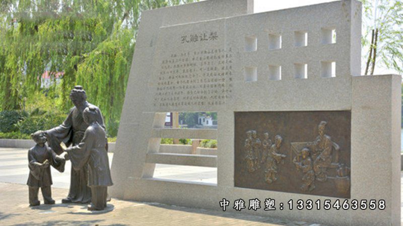 铜雕典故孔融让梨