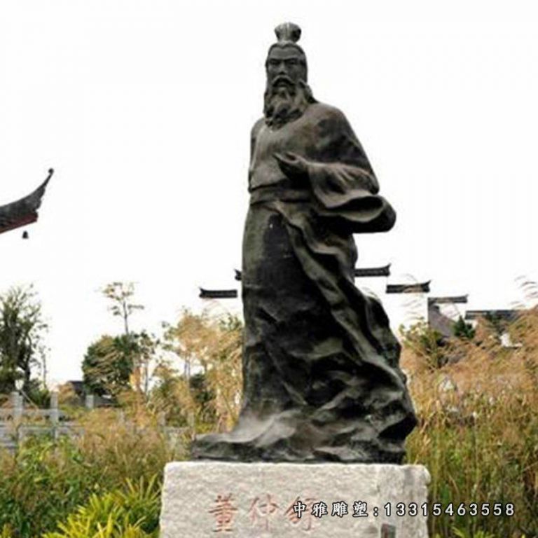 铜雕古代人物董仲舒