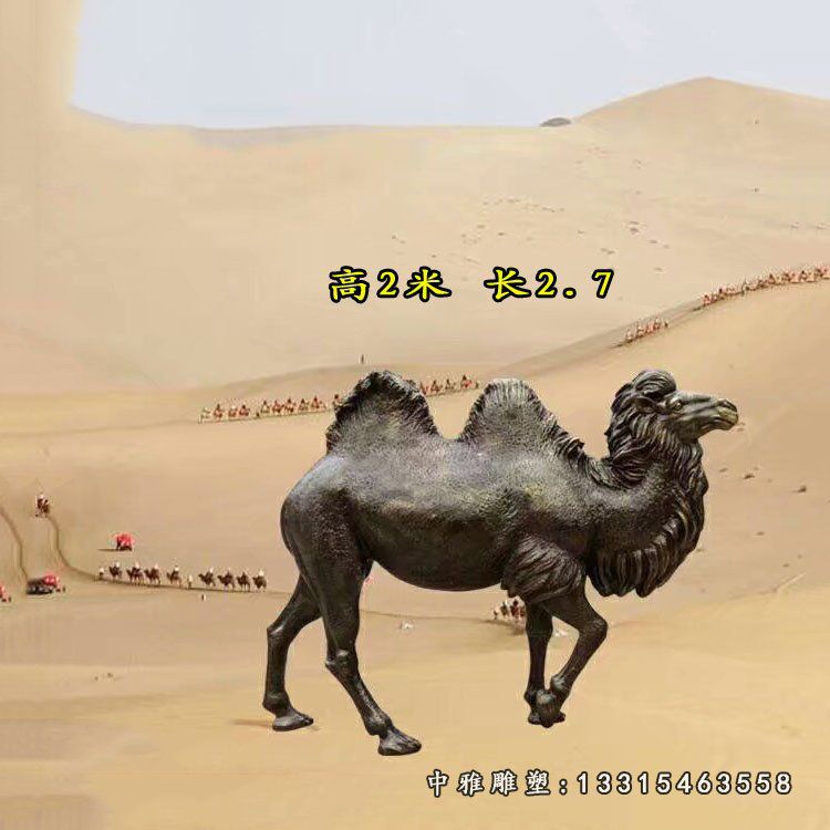 铜雕动物骆驼