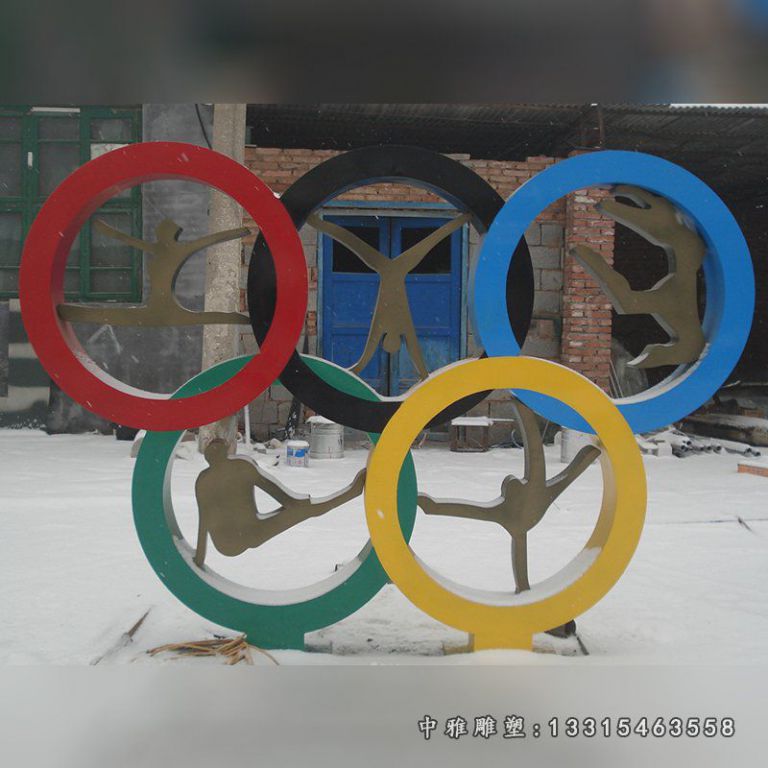 不锈钢奥运五环景观雕塑