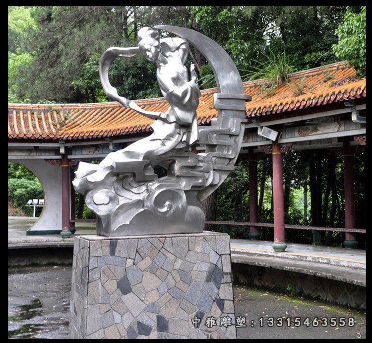 不锈钢嫦娥奔月雕塑