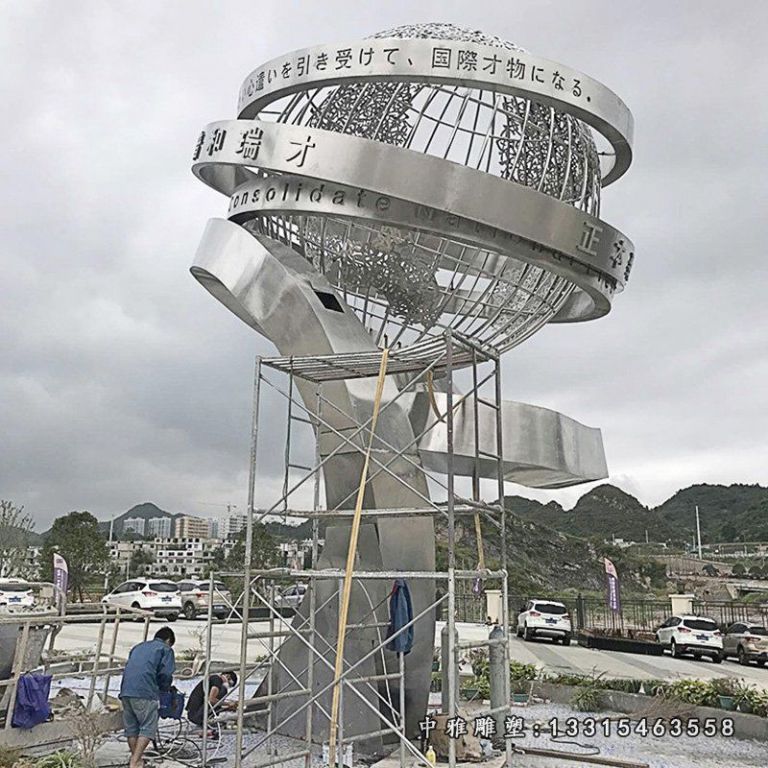 不锈钢镂空地球仪景观雕塑