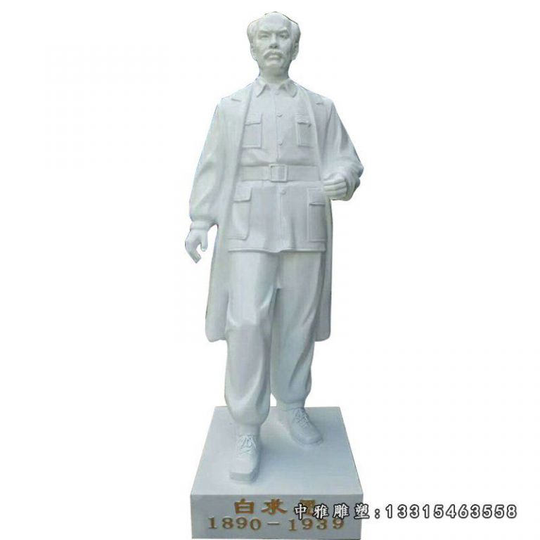 石雕名人白求恩雕塑