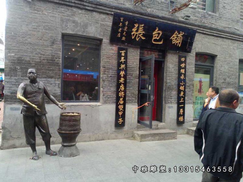 商业街铜雕小品人物