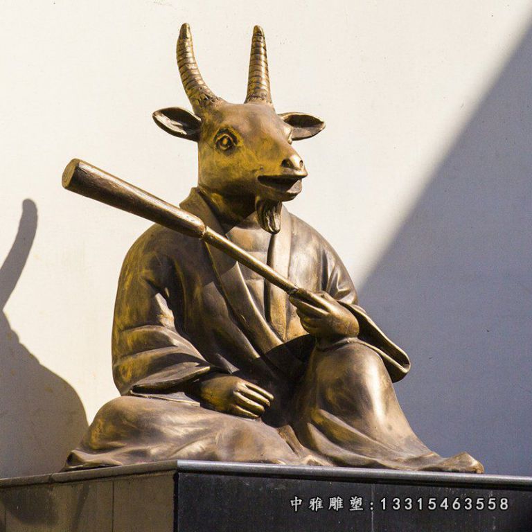 十二生肖铜雕羊摆件