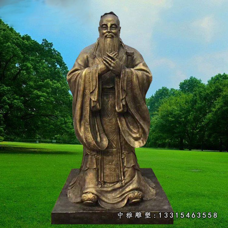 古代人物铜雕孔子