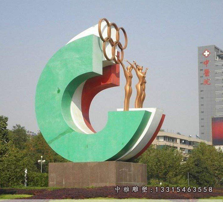 不锈钢奥运五环景观雕塑