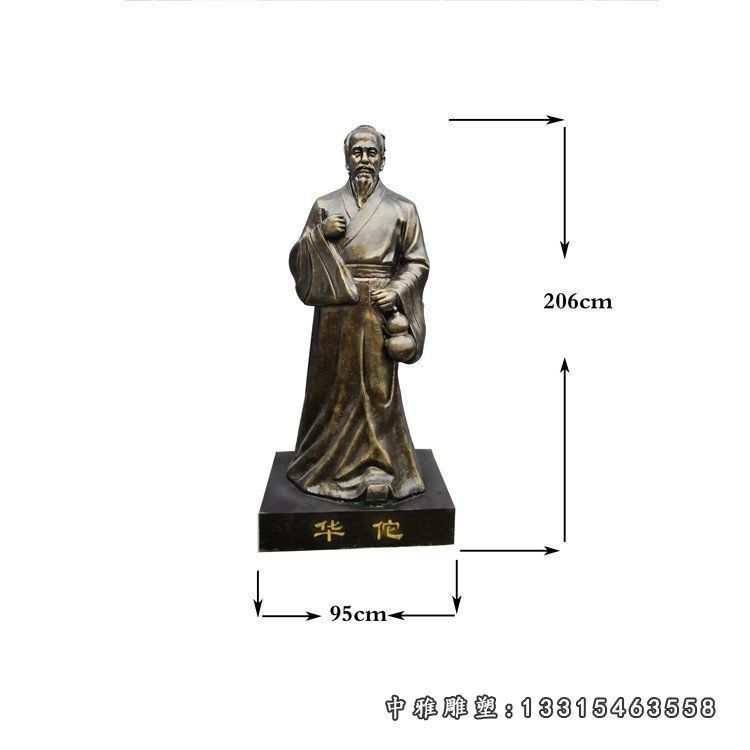 铜雕神医华佗