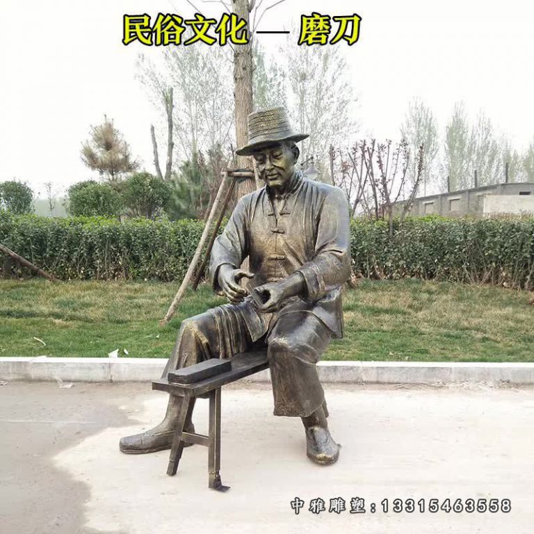 铜雕商业街民俗人物