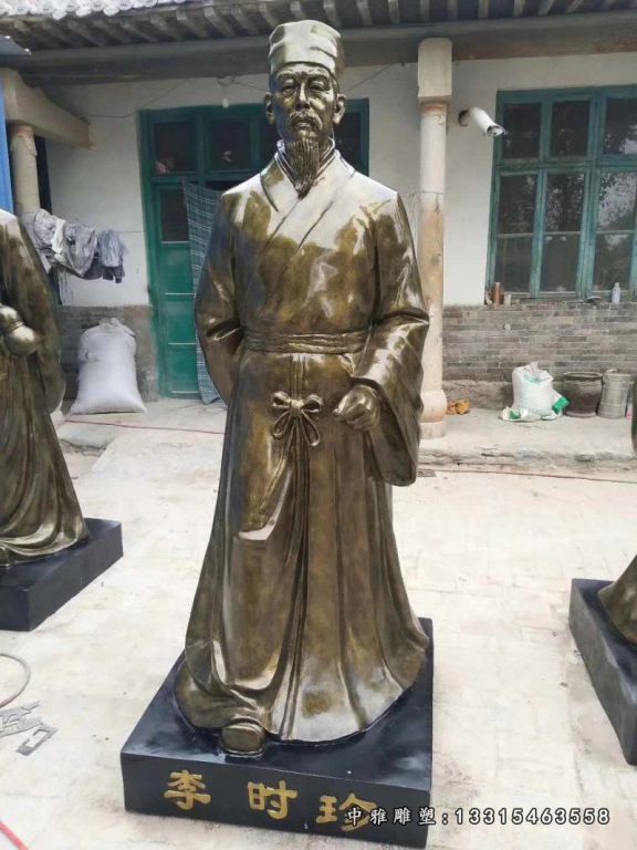 古代人物铜雕李时珍