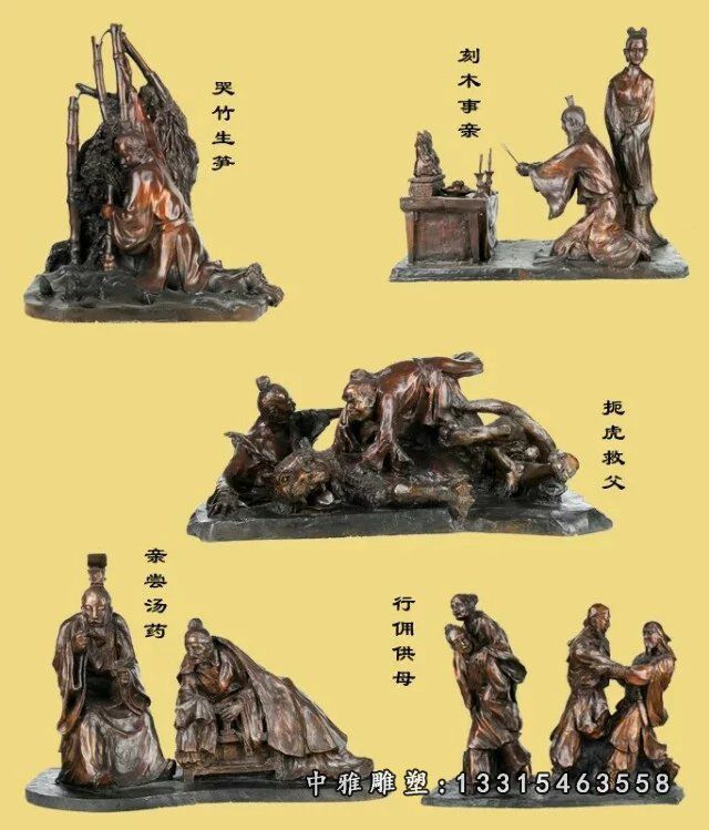 铜雕广场孝道人物