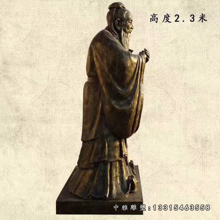 名人铜雕孔子