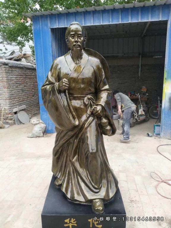 铜雕古代人物华佗