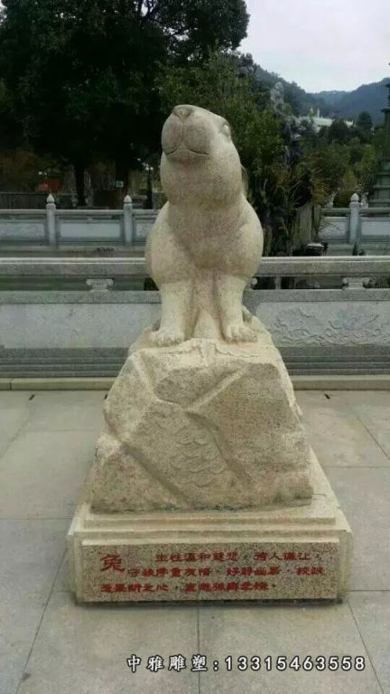 广场石雕十二生肖
