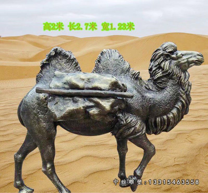 公园双峰骆驼铜雕
