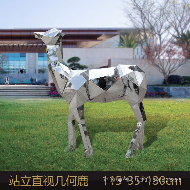 不锈钢几何动物鹿