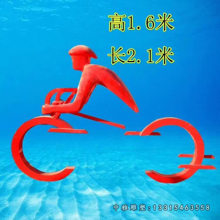 不锈钢户外骑车运动人物雕塑