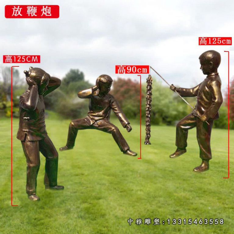 公园铜雕儿童