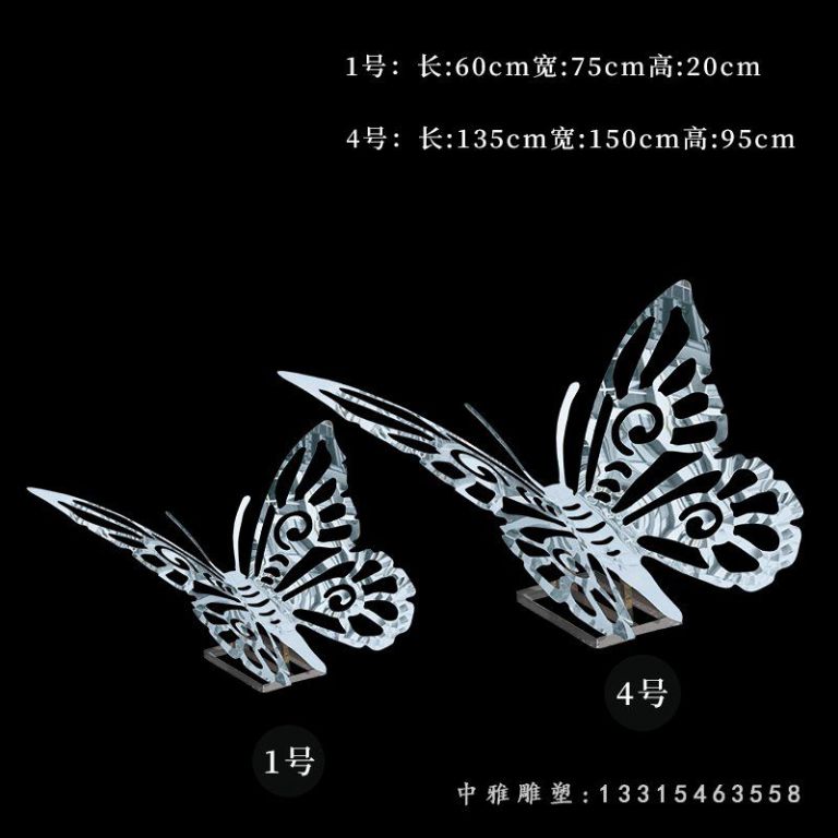 不锈钢镂空蝴蝶雕塑