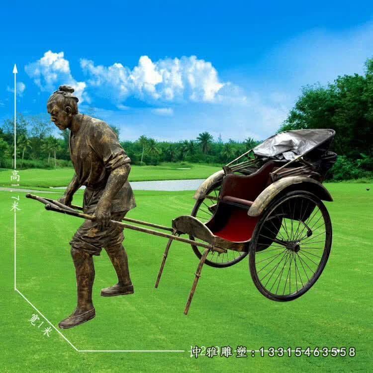 拉黄包车铜雕人物雕塑