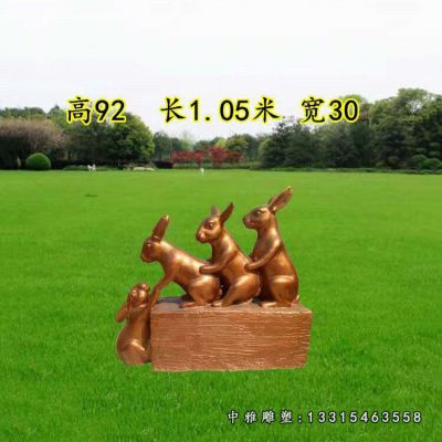 公园兔子铜雕