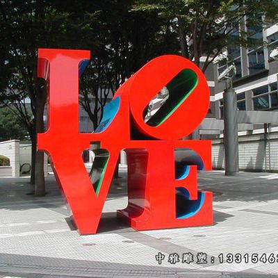 不锈钢love字母雕塑