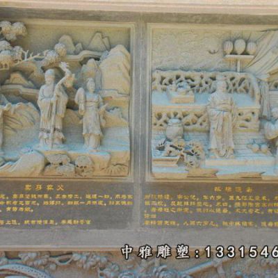 石浮雕人物雕塑