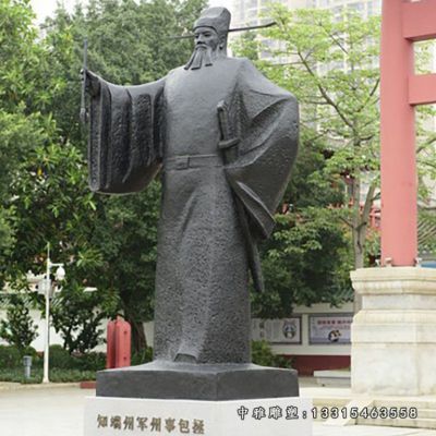 铜雕名臣包公