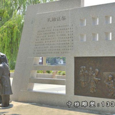 铜雕典故孔融让梨