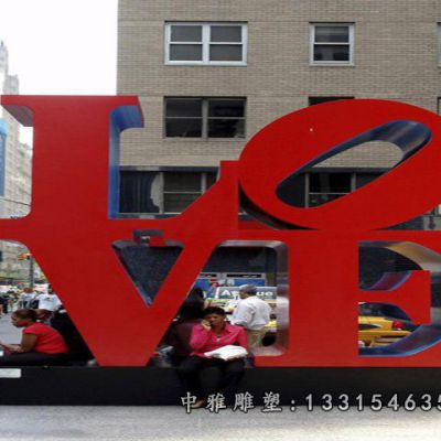 不锈钢love字母景观雕塑