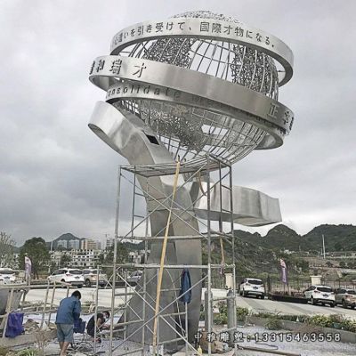 不锈钢镂空地球仪景观雕塑