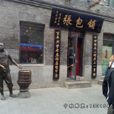 商业街铜雕小品人物