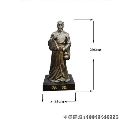 铜雕神医华佗