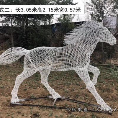 不锈钢镂空奔马雕塑