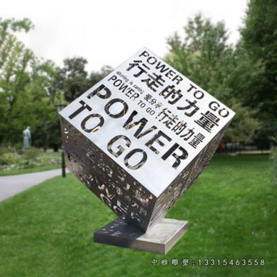 不锈钢公园魔方雕塑