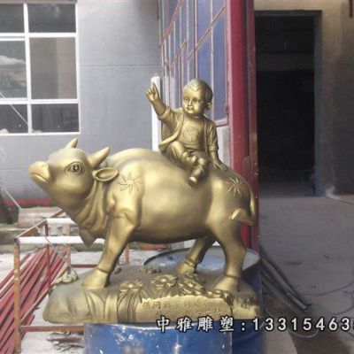 景区铜雕牧童