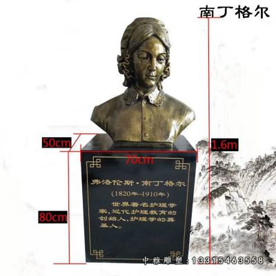 铜雕南丁格尔胸像