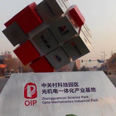 不锈钢广场魔方雕塑